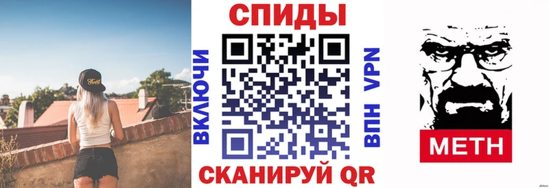 Amphetamine Розовый  Муром 