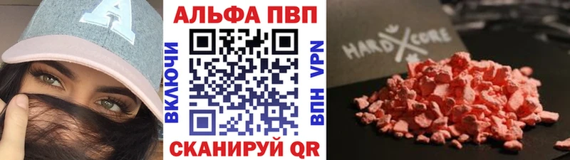 A PVP мука  что такое   Муром 