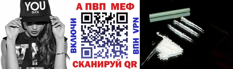 Alpha-PVP крисы CK Муром