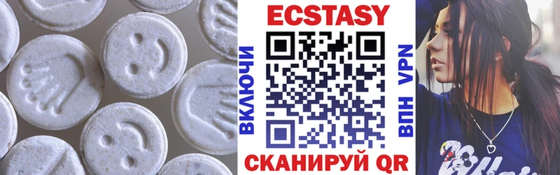 дарнет шоп Муром Ecstasy mix