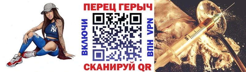 ГЕРОИН афганец Муром