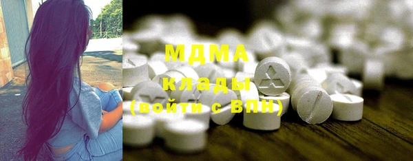 COCAINE Володарск