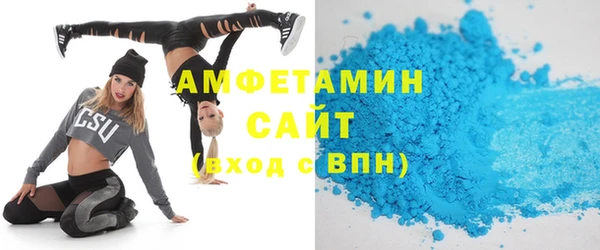 бутик Волоколамск