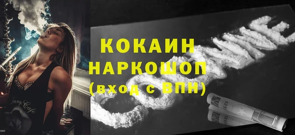 мескалин Волосово