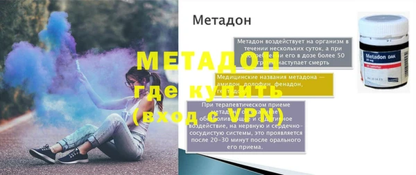 мескалин Волосово