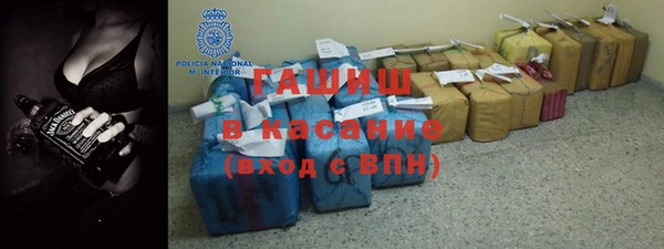 бутик Волоколамск