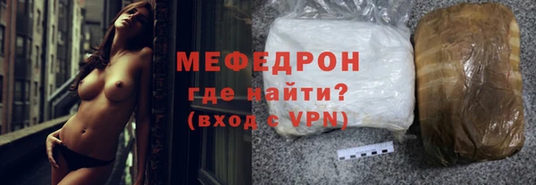 бутик Волоколамск