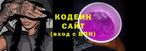 COCAINE Володарск