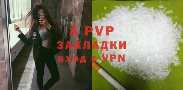 COCAINE Володарск