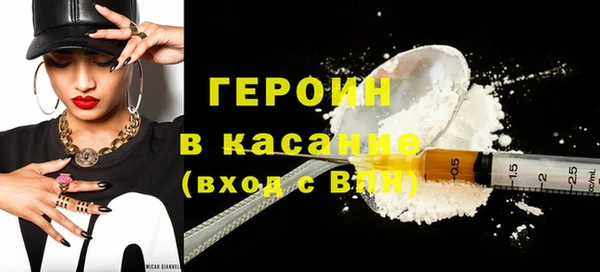 мескалин Волосово
