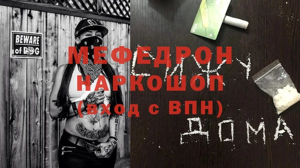 мескалин Волосово