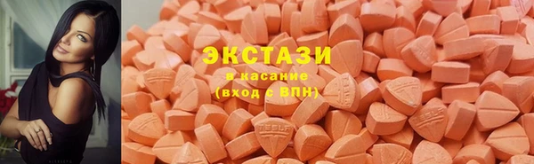 COCAINE Володарск
