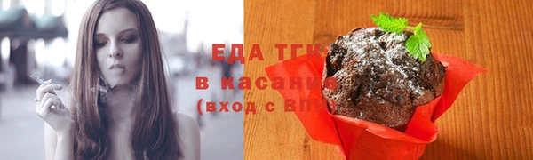бутик Волоколамск