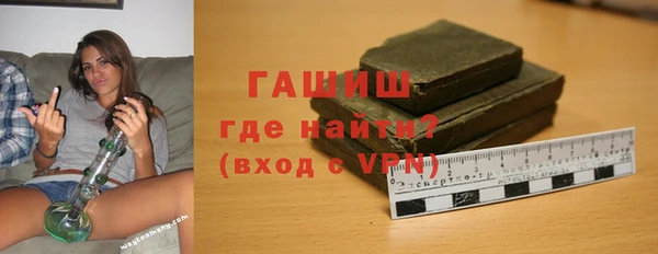 бутик Волоколамск
