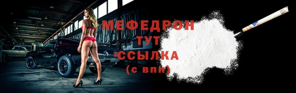 COCAINE Володарск