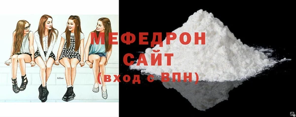 мескалин Волосово