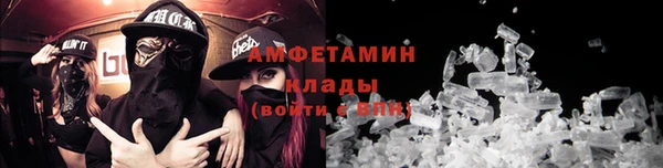 бутик Волоколамск
