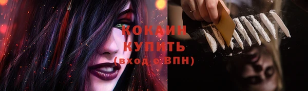 бутик Волоколамск