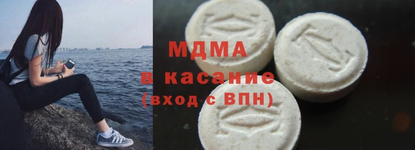 COCAINE Володарск