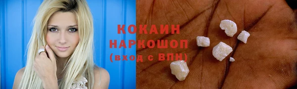бутик Волоколамск