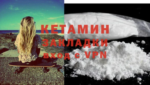 бутик Волоколамск