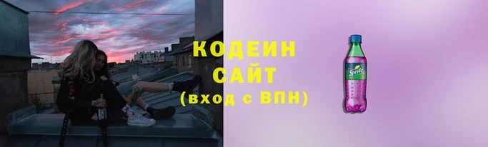 мескалин Волосово