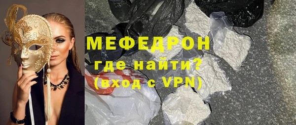 бутик Волоколамск