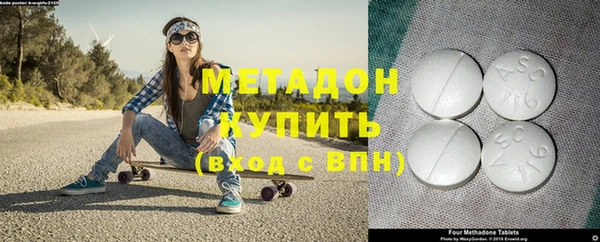 мескалин Волосово
