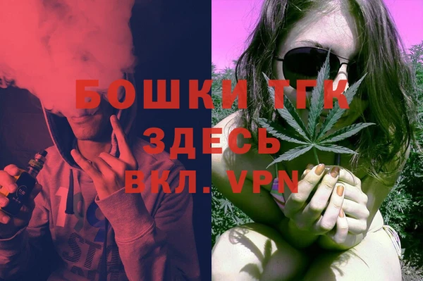 бутик Волоколамск