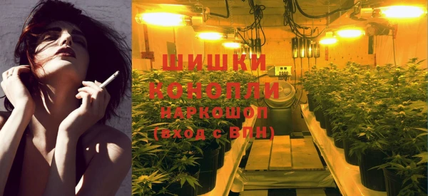 мескалин Волосово