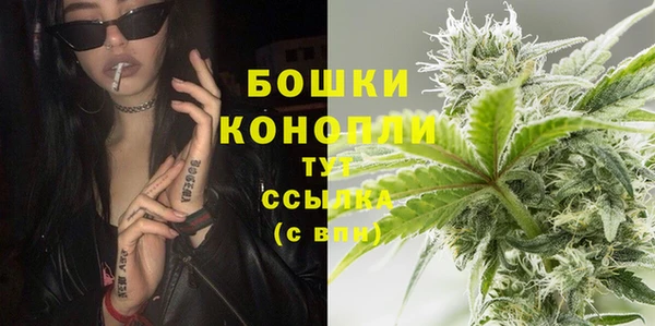 мескалин Волосово