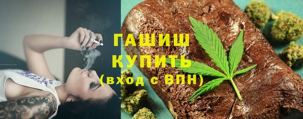 бутик Волоколамск