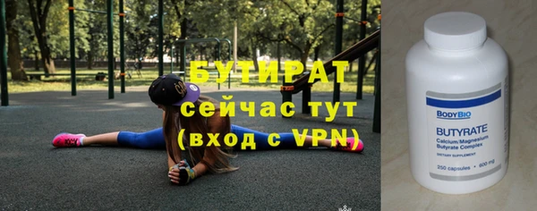 бутик Волоколамск