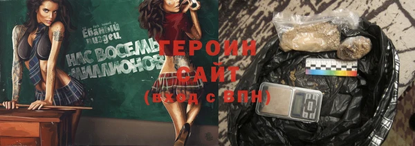мескалин Волосово