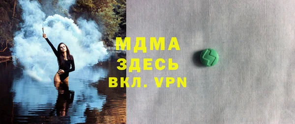 COCAINE Володарск
