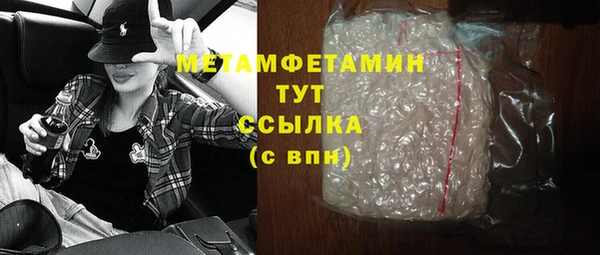 бутик Волоколамск