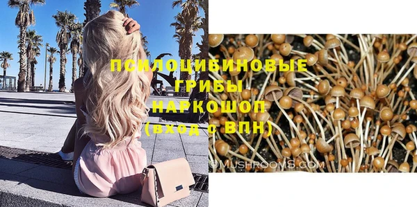 мескалин Волосово
