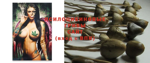 мескалин Волосово