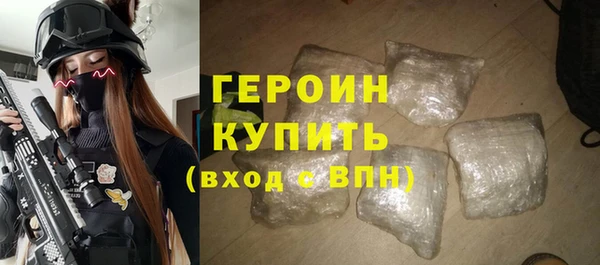 бутик Волоколамск