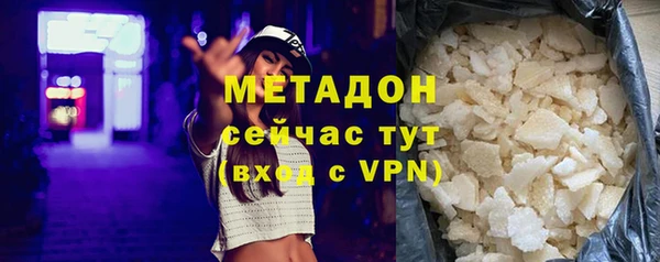 мескалин Волосово