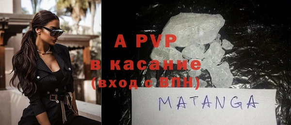 мескалин Волосово