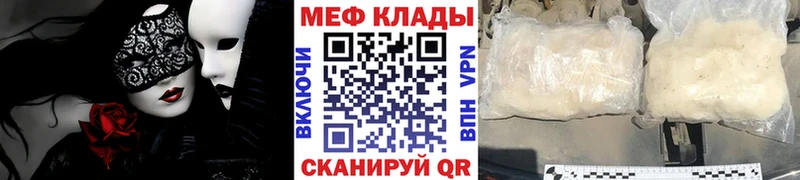 наркота  Муром  ОМГ ОМГ ТОР  Меф 4 MMC 