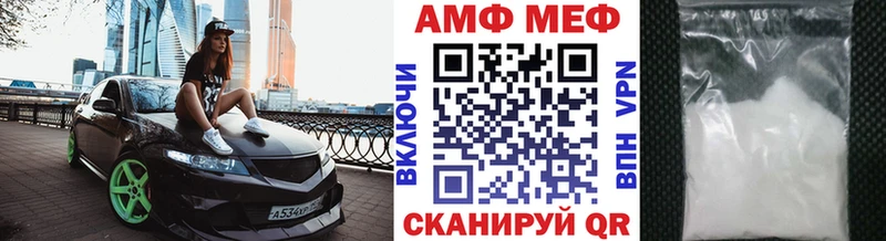 Первитин Декстрометамфетамин 99.9% Муром