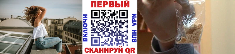 Первитин кристалл где купить Муром