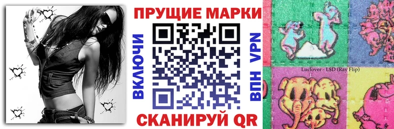 Наркотические марки 1500мкг  купить  сайты  OMG зеркало  Муром 