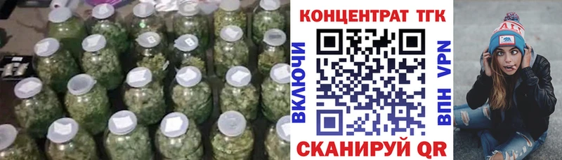 Дистиллят ТГК Wax  ОМГ ОМГ ТОР  Муром  где купить наркоту 